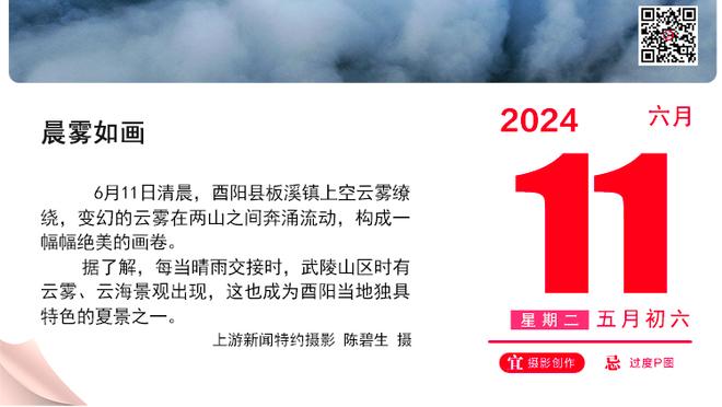 ?电讯报：亨德森若提前离开达曼协作，可能需补交数百万镑税款