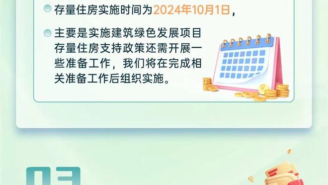 超越凯恩&姆巴佩！C罗点射双响，收获年度第53球登顶年度射手榜！