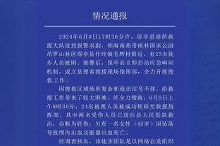 开云官方在线登录网页版截图3